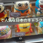 タイで人気な日本のキャラクター